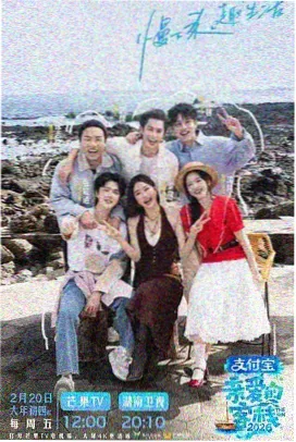 久久九九视屏综艺新番合集封面
