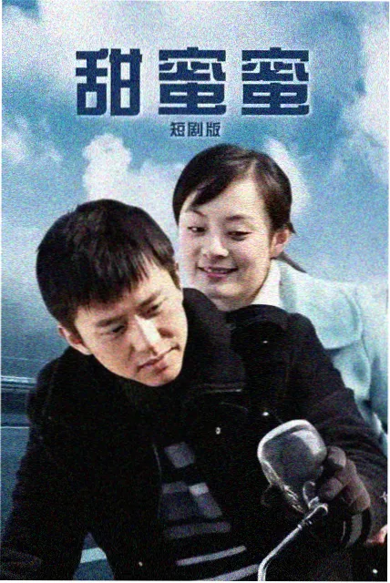 久久九九视屏深夜剧场档案封面
